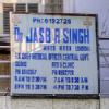 GOOD HEALTH CLINIC Image 1