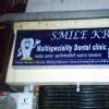Smilekraft Multispeciality Dental Clinic Image 1