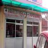 SAHAJ DENTAL CLINIC Image 1