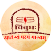 Vibudhah Image 2