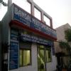 Bansal multispeciality clinic Image 2
