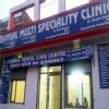 Bansal multispeciality clinic Image 3