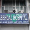 Behgal Cancer Hospital Image 2