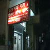 Dr Subhash Kakkar Clinic Image 2