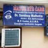 Mayur Eye Care Image 1
