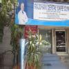 Rajdhani Dental Care Clinic Image 2