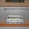 Anu Pet Clinic Image 1