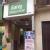 Saroj Speciality Eye Clinic Image 1