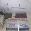 Shubham Dental And Medical Center Image 4