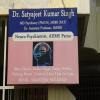 Dr. Satyajeet Singh, Neuropsychiatrist, Aiims, Patna Image 5