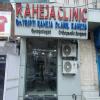 Raheja Ortho And Gynae Clinic. Image 2