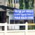 Public Health Centre Image 1