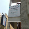 Skin & Hair Clinic Image 2