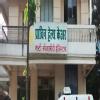 Prachin Healthcare Multispeciality Hospital Image 8