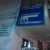 Saroj Clinic Image 1