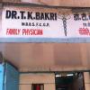 Dr.T.K.Bakri Clinic Image 2