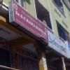 RADHIKA CLINIC Image 1