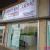 3 Senses ENT & Dental Clinic Image 4