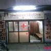 Akolkar Clinic Image 1