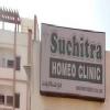 Suchitra Homeo Clinic Image 2
