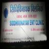 Siddhivinayak ENT Clinic Image 1