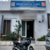 Sagar Dental Clinic Image 1
