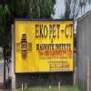 Eko Diagnostic Private Limited Image 2