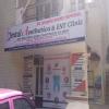Dr. Sanjana Anand Memorial Dental Aesthetica & ENT Clinic Image 6