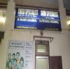 Docwell Health Care Centre Image 4