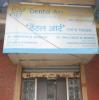 Dental Art Orthodontic And Implant Centre Image 1
