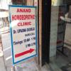 Anand Homoeopathic Clinic Image 2