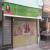 patanjali chikitsalaya Image 1