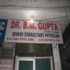 Bp Sugar & Thyroid Clinic Image 1