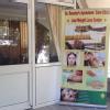 Ayunaturecare Clinic Image 3