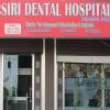Siri Dental Hospital Image 5