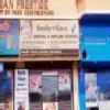 Smile Care & Implant Centre Image 1
