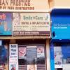 Smile Care & Implant Centre Image 2
