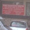 Gami Diagnostic Centre Image 1