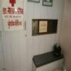 Pasricha Homeo Care Clinic Image 1