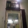 P M Stone Clinic & ENT Centre Image 2