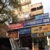 P M Stone Clinic & ENT Centre Image 4
