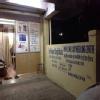 Relief Physiotherapy And Advanced Laser Therapy Centre Image 3