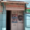 siri ayurveda Image 1
