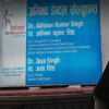 Abhinav Dental Solutions Image 2