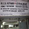 Kothari Nursing Home Image 4