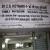 Kothari Nursing Home Image 4