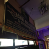 Shri Balaji Dental & Orthodontic Centre Image 4