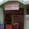 Suraksha Ayurveda Clinic Image 1