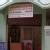 Suraksha Ayurveda Clinic Image 1