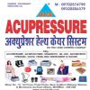 Acupressure Health Care System Image 7